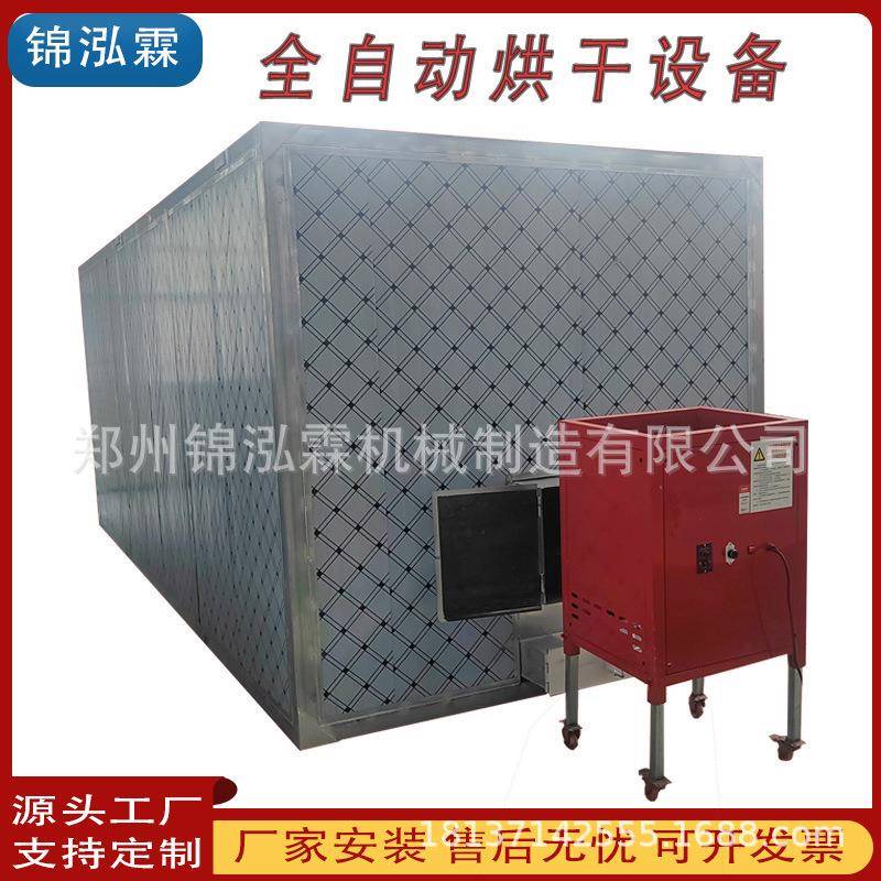 商用型葡萄烘干房电加热水果风干机火龙果烘干设备