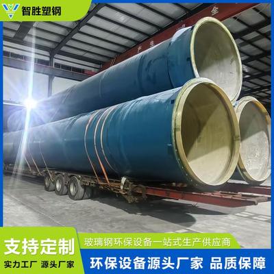 昆山国胜玻璃钢厂家直供大型耐腐玻璃钢电厂烟囱锅炉烟囱工业烟囱