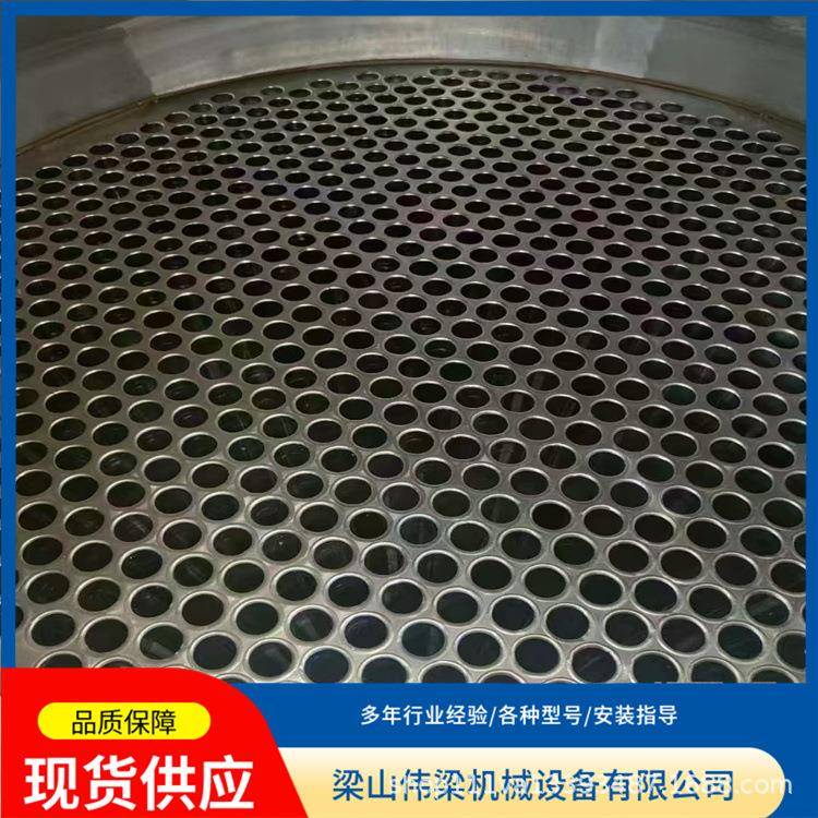 供应不锈钢列管冷凝器10-200平方外壳碳钢冷凝器化工制药换热器