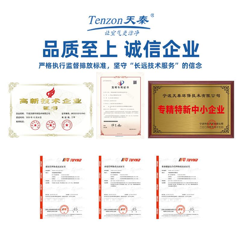 工业油雾除尘器热处理压铸机加工中心金属切削加工油雾分离器设备