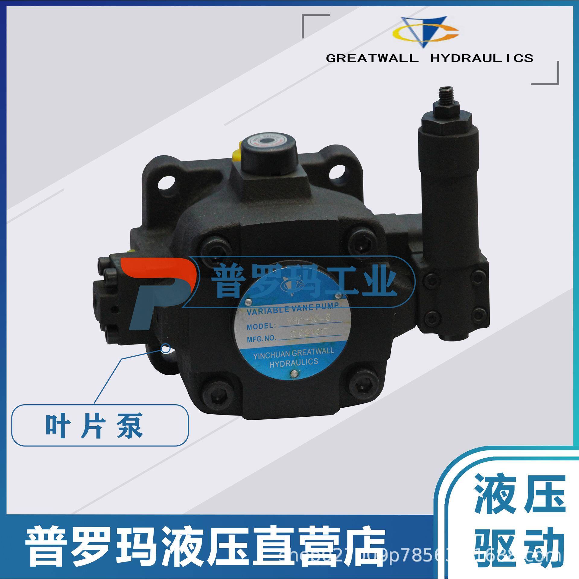 液压叶片泵VHP-30-2/3/4/5VHP40-2/3/4/5VHP-54-2/3/4