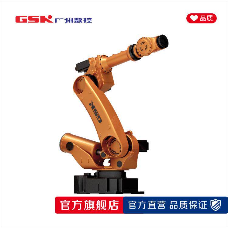 GSKRB165A1-2790工业机器广州数控机器人机械臂广数机器人