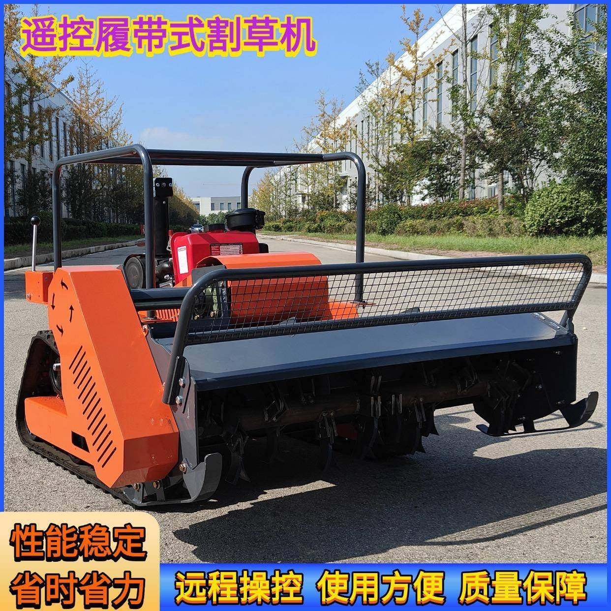 工厂直发1m/1.2m柴油割草机粉碎杂草自走碎草机湿地除草修草机,农机/农具/农膜,割灌机/割草机/油锯,淘宝优惠券,粉丝福利购,淘宝优惠卷
