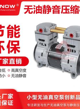 厂家直销无油静音空压机LP-2400C小型气泵空气压缩机