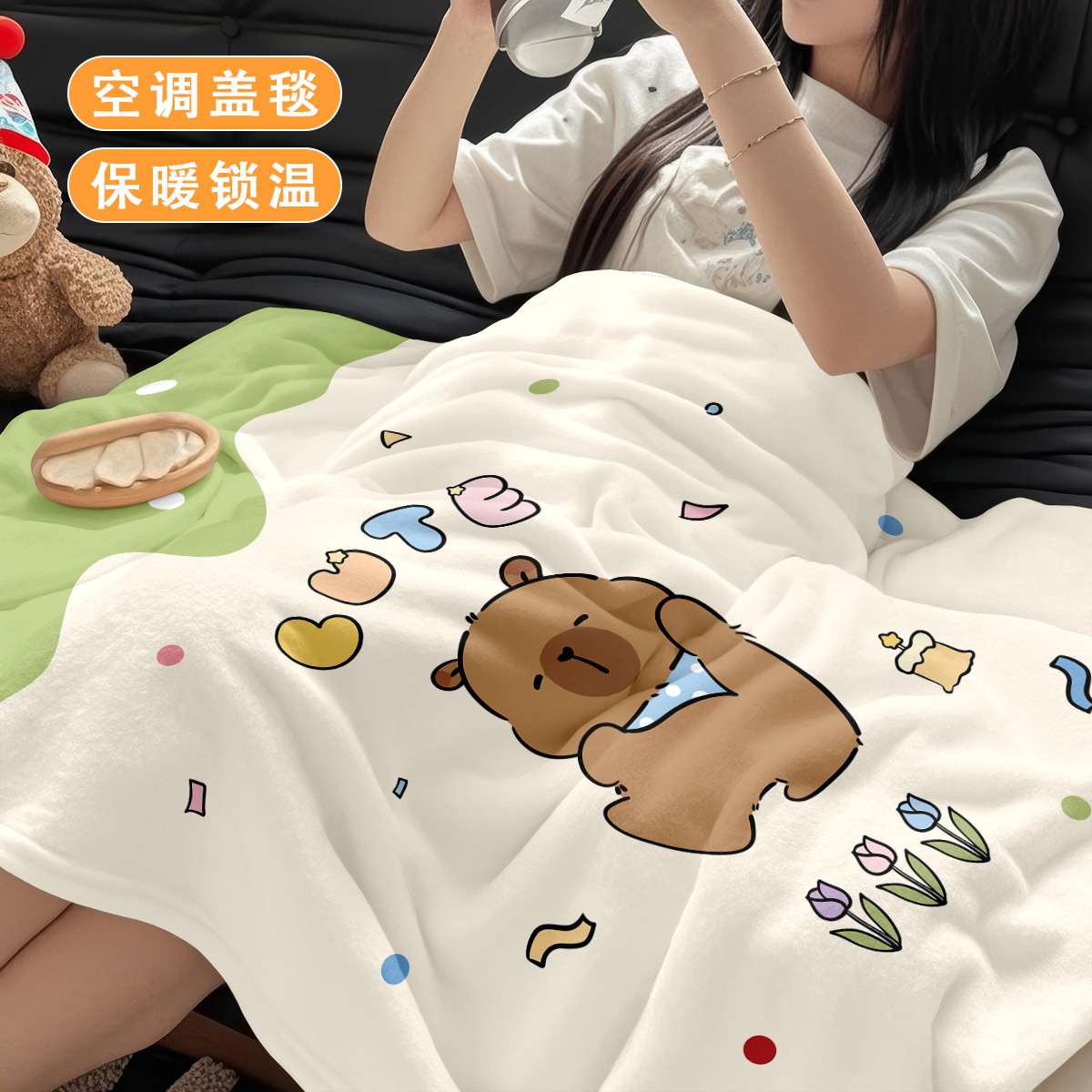 卡通可爱卡皮巴拉法兰绒毛毯