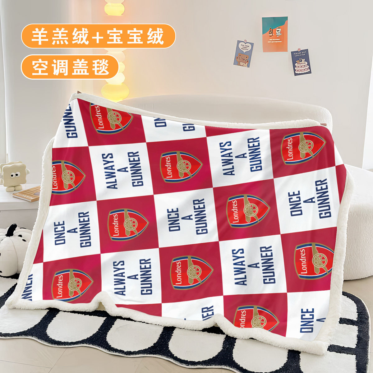 足球阿森纳队徽仿羊羔绒毛毯学生宿舍空调毯办公室午睡披肩盖毯,床上用品,休闲毯/毛毯/绒毯,淘宝优惠券,粉丝福利购,淘宝优惠卷