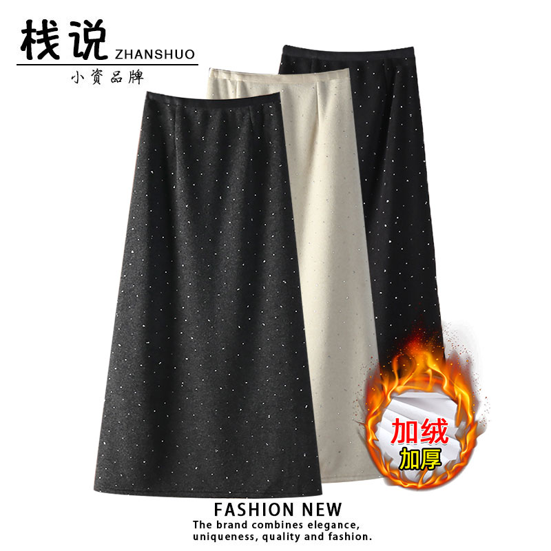 高级感复古灰色加绒加厚毛呢A字半身裙女秋冬款高腰显瘦开叉长裙