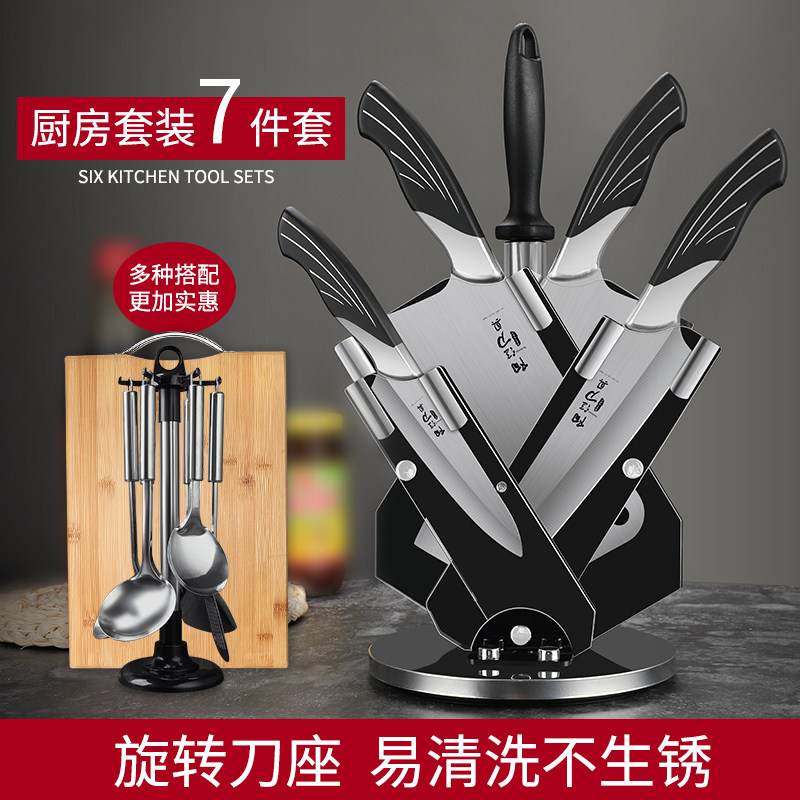 阳江菜刀菜板成套厨具全套刀具厨房用品家用切骨菜刀组合