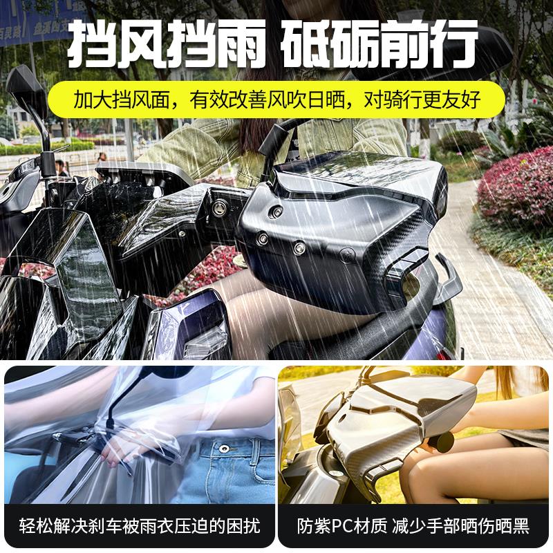 2026新款挡风护手挡风板适用小牛NXT电动车护手罩防晒防雨FX风速