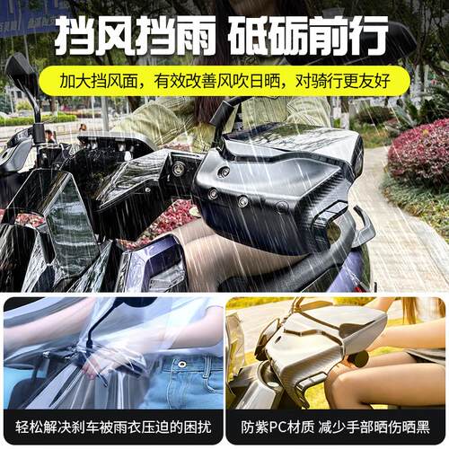 2026新款挡风护手挡风板适用小牛NXT电动车护手罩防晒防雨FX风速