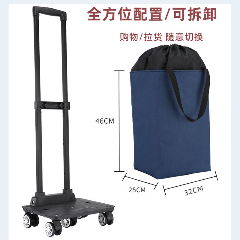 折叠购物车买菜小拉车家用购物袋手推车超市可折叠可携式拉货拉杆