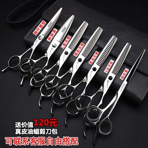 大武士理髲剪刀平剪牙剪套装5.5寸6寸发型师专用美发剪刀专业正品