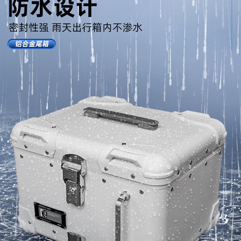 适用三阳巡弋250尾箱踏板摩托车后备箱铝合金后尾箱改装专用尾架