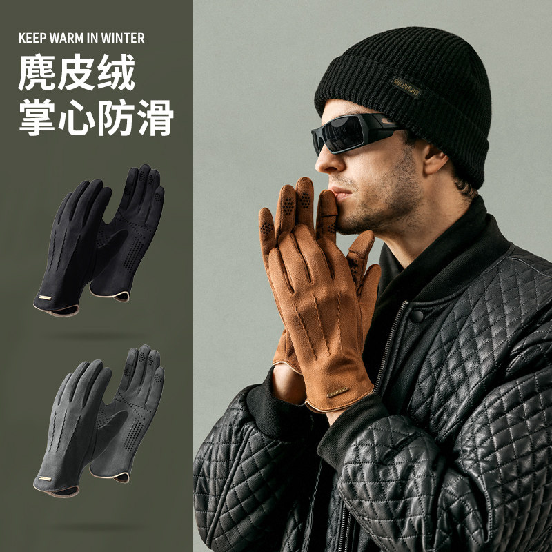 麂皮绒手套男冬季骑行保暖防寒防风加绒加厚开车防滑露指触屏手套