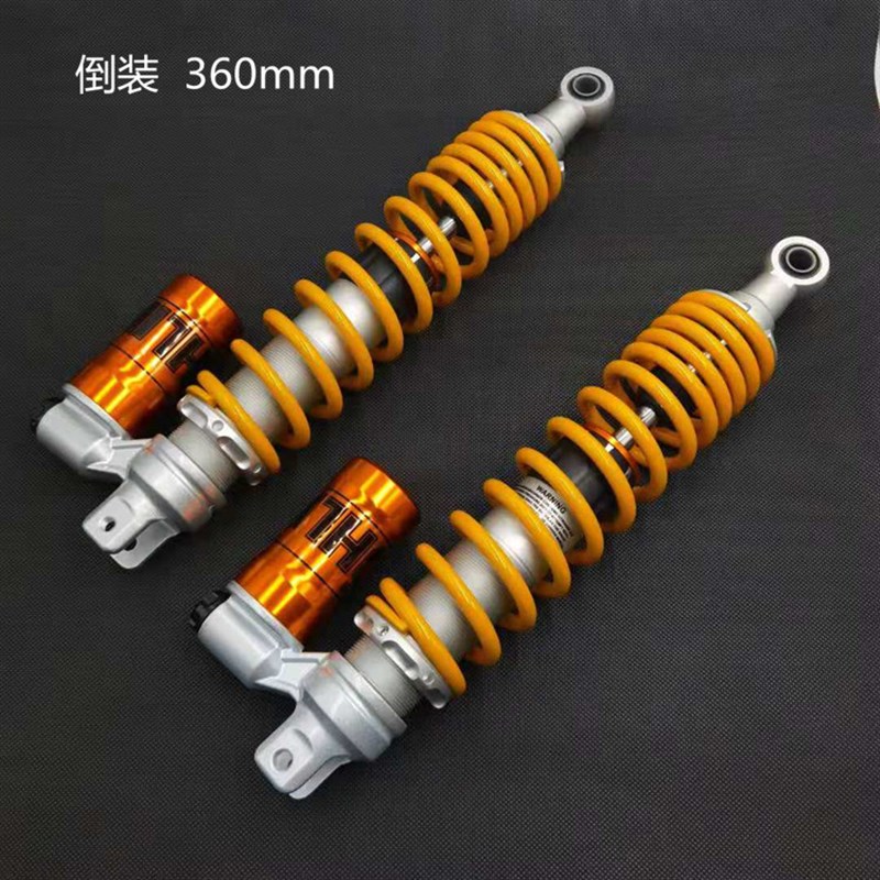 OHLINS后减震避震器 可调阻尼后减震器 320mm中心距减震器 黄色后
