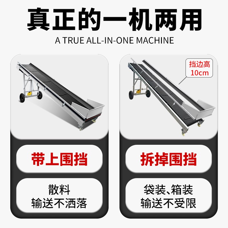 输送机输送带流水线小型电动装车卸货爬坡升降运输机新款折叠移动