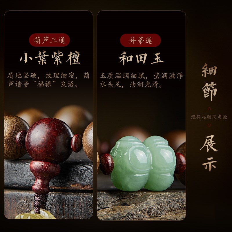 沉香木档位珠汽车挂件佛珠黄水晶貔貅车内吊饰品车载后视镜吊坠男