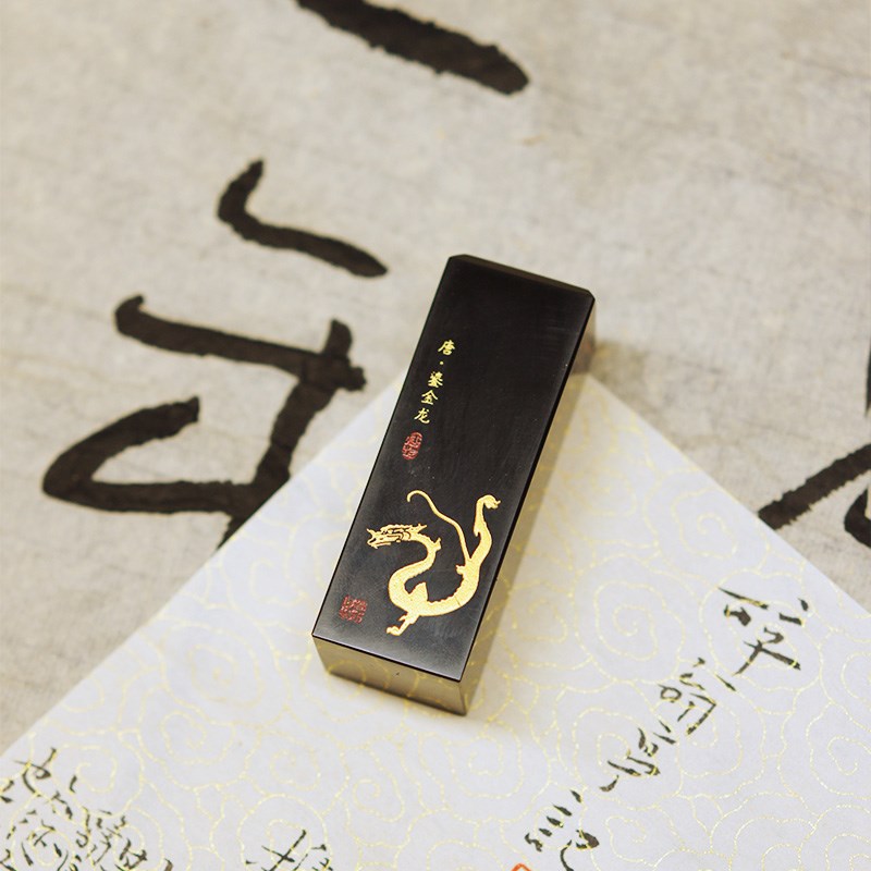 陕历博文创富平墨玉印章摆件国宝系列三联章博物馆商务礼品套装