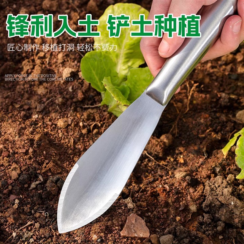 新一代多功能加厚不锈钢铲子花卉种植挖土种花挖坑铲多用园艺工具