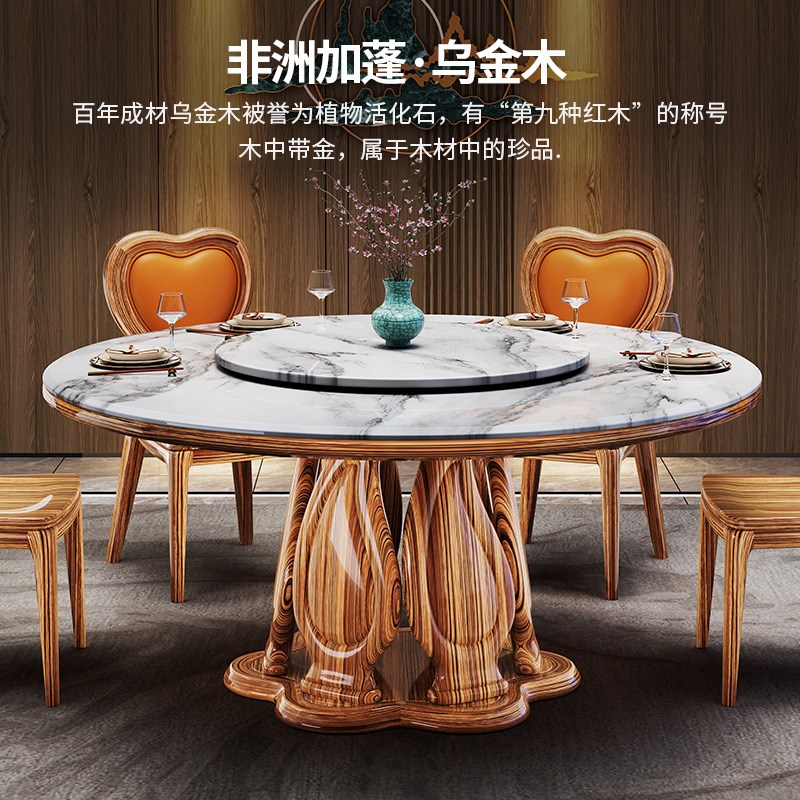 欧式乌金木大理石餐桌椅组合新中式别墅大户型圆餐桌高端大气饭桌