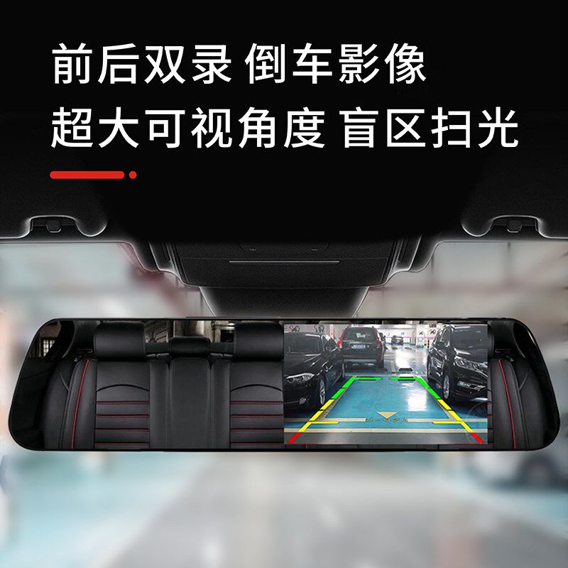 2026年新款汽车USB行车记录仪超高清夜视前后双摄倒车影像360全景