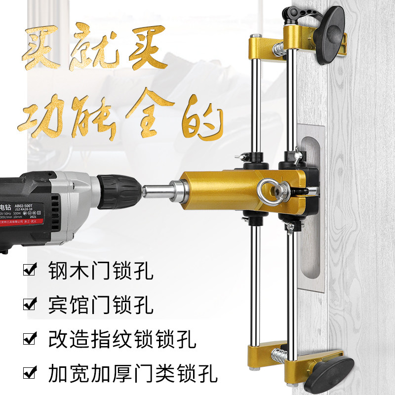 木门装锁开孔器木工安门锁开锁孔模具开锁舌套装开门框开槽孔工具