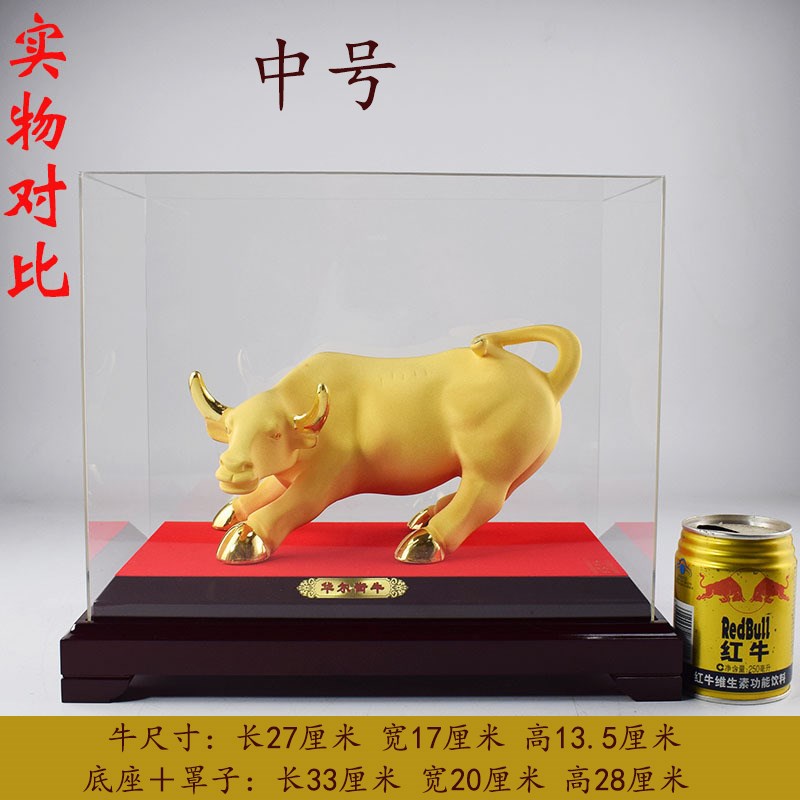 绒沙金牛摆件招财牛气冲天生肖牛转乾坤华尔街牛办公室桌装饰礼品