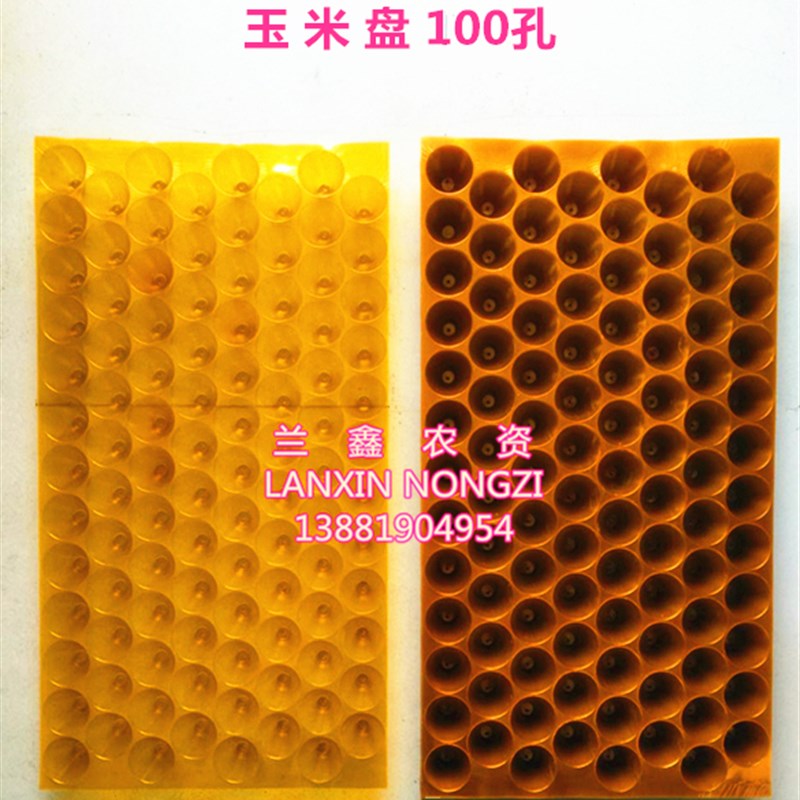 育秧盘抛秧盘机插秧盘长方盘正方盘芽菜盘蔬菜塑料育苗穴盘播种器
