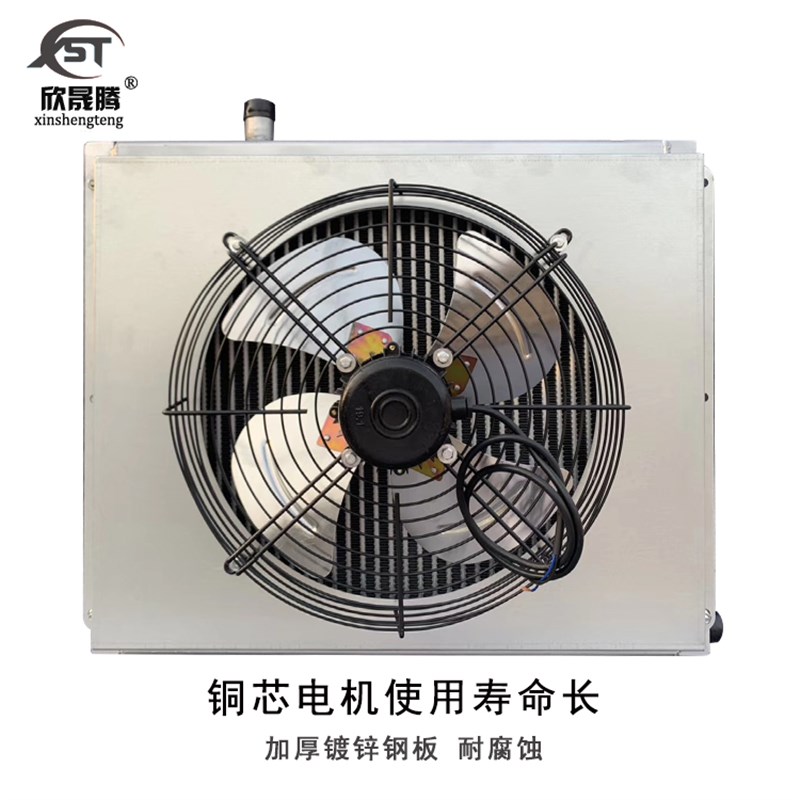 水暖锅炉 养殖散热器 暖风机铝制育雏猪场暖气片车间种植大棚取暖