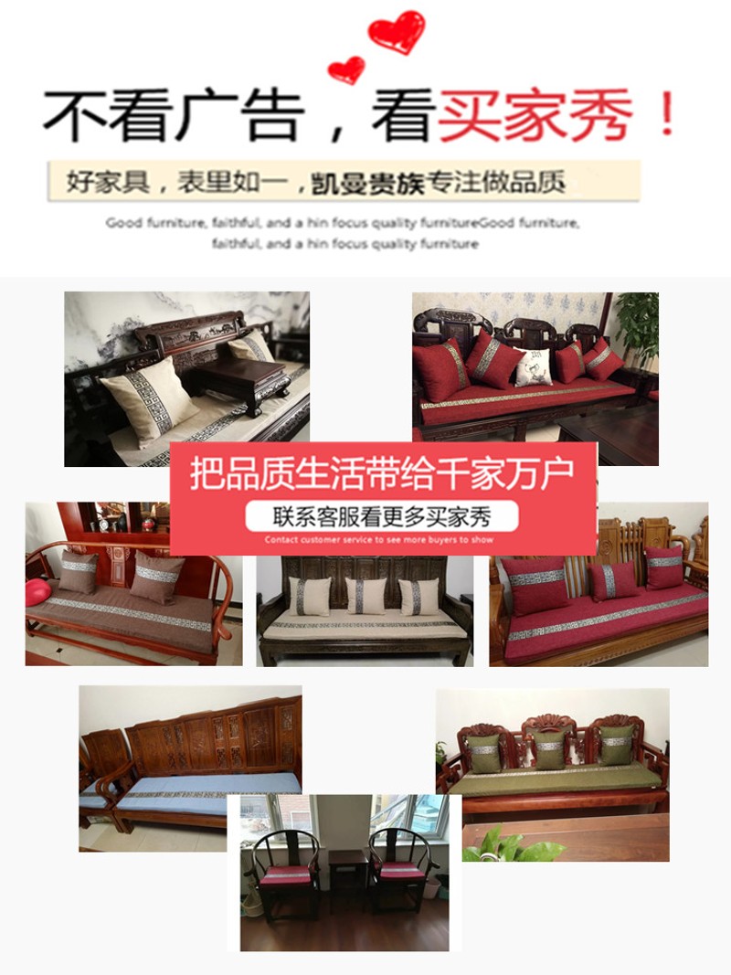 中式红木沙发坐垫四季防滑布艺客厅乳胶海绵实木家具垫子木沙发垫