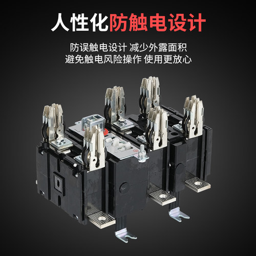 HH15(QSA)-630/3 QSA 400/3 隔离开关 熔断器组含熔断器 刀熔开关