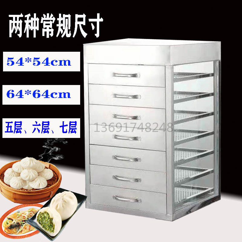 蒸柜商用抽屉式蒸柜钢化玻璃蒸柜不锈钢蒸包柜点心柜蒸炉糕点蒸箱