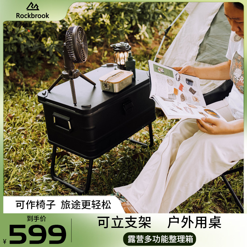 鹿布铝镁合金收纳箱可立多功能自驾游汽车车载加厚手提整理后备箱
