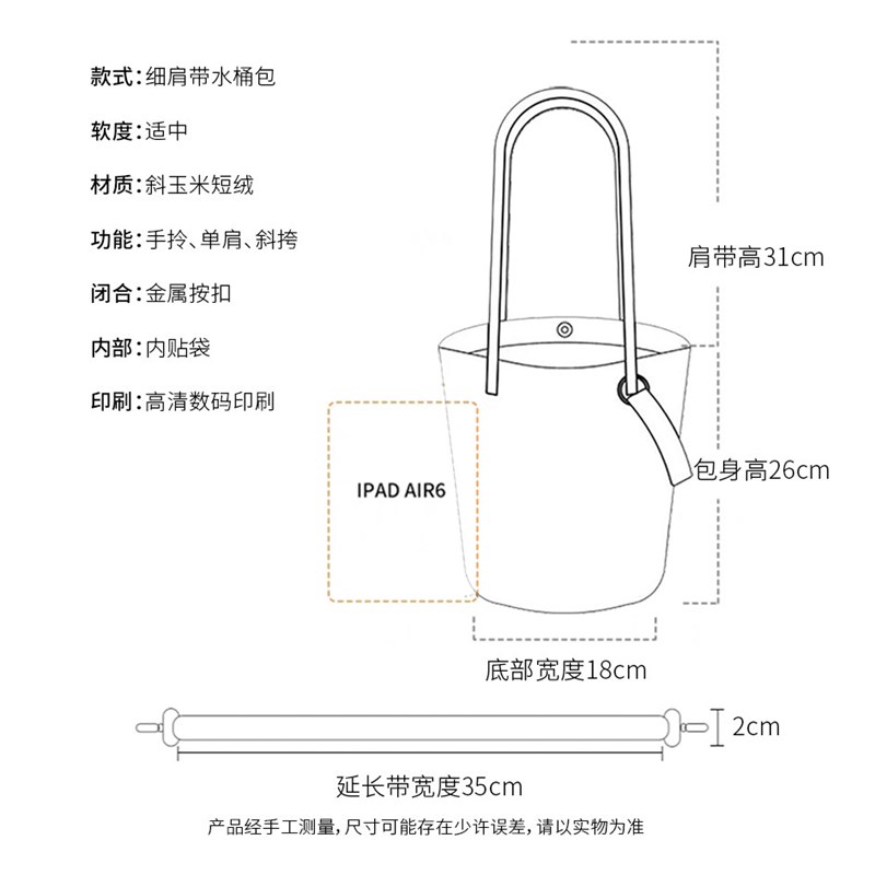 (特价清仓)小煤球手绘通勤大容量休闲包帆布袋子百搭帆布包新款