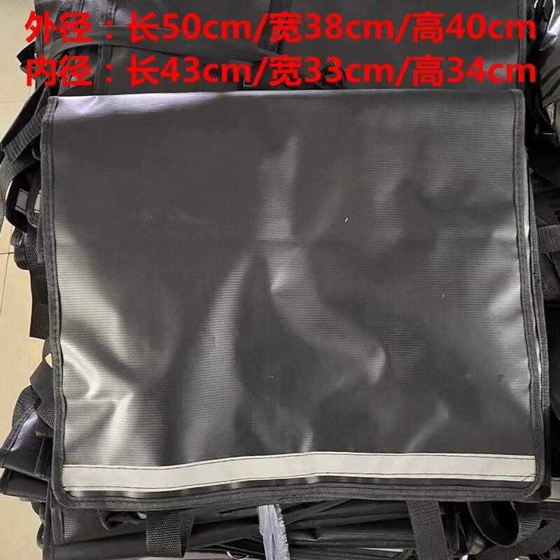 美团外送箱皮泡沫箱皮套43升EPP泡沫箱骑手 装备专用规格餐箱皮套