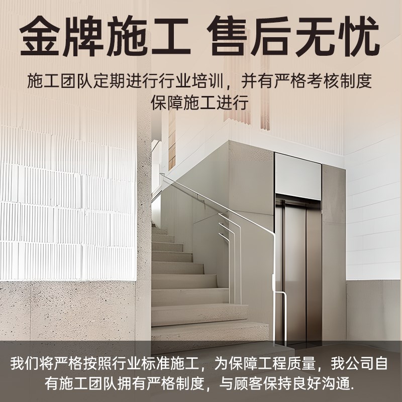 家用电梯别墅阁楼简易复式液压二层三层曳引观光室内升降小型梯