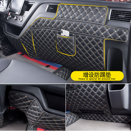 解放J6L脚垫专用6.8米全包围装饰J6L尊享版大货车驾驶室装饰用品