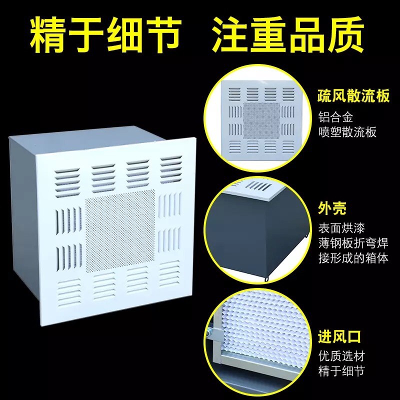 工业FFU空气净化器吊顶式自净器QS高效过滤网风机实验室无尘车间