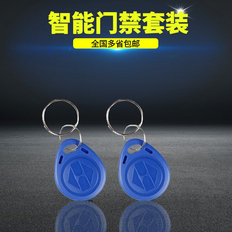 门禁系统套装小区智能电子刷卡一体机单元玻璃门办公室门禁