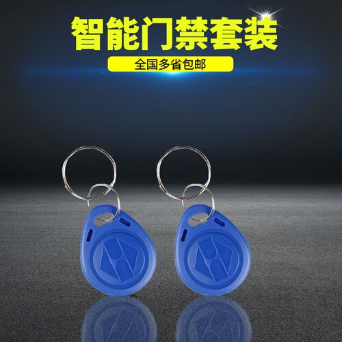 门禁系统套装小区智能电子刷卡一体机单元玻璃门办公室门禁
