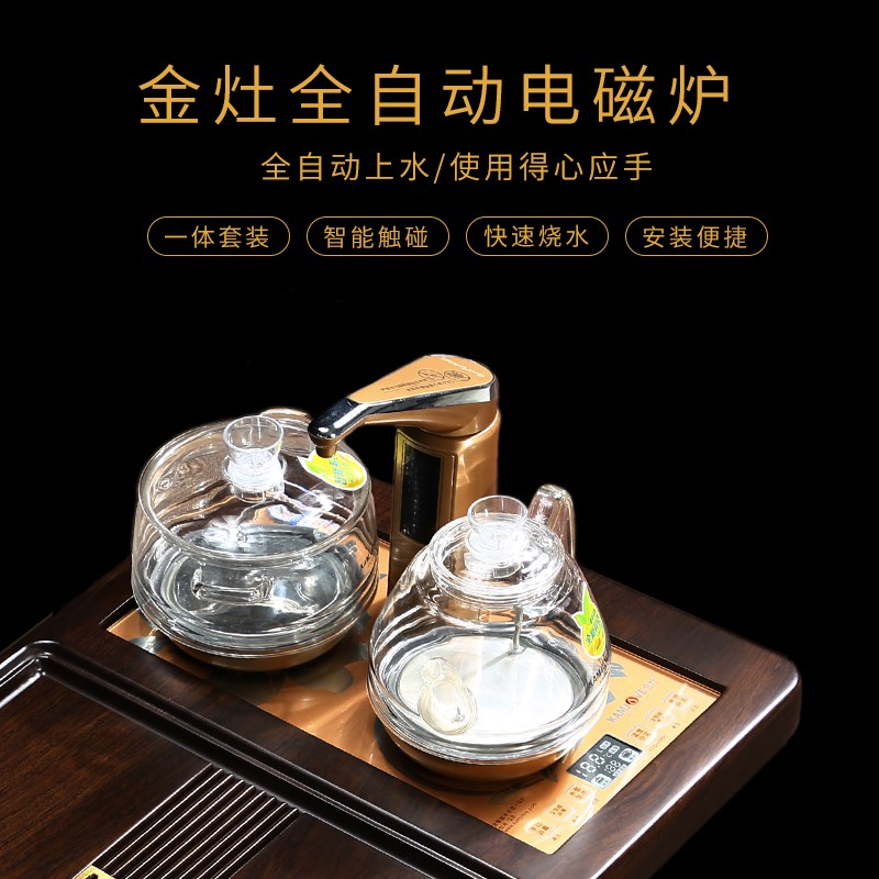 黑檀木茶盘实木茶台功夫茶具套装家用烧水壶全自动一体带电磁炉海