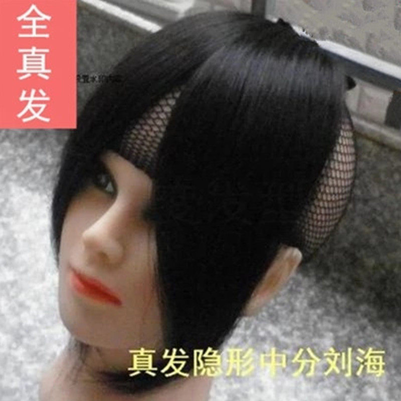 真发刘海加长刘海片蓬松修脸斜女中分刘海加厚手织隐形无痕假刘海