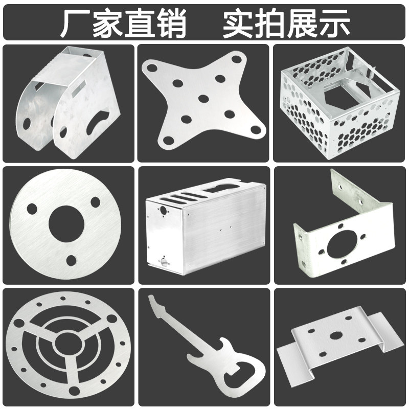 镀锌板加工定做a3铁板白铁片钢板Q235冷热扎定制折弯打孔激光切割