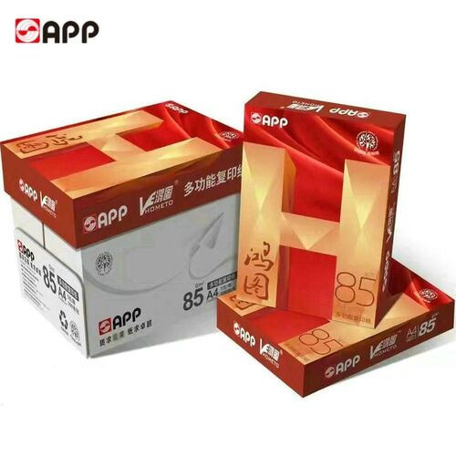APP鸿图复印纸70g/85克加厚打印复印纸办公用a4/80G打印白纸包邮