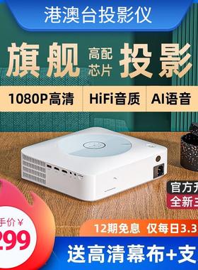 新品projector海外投影仪110v国际版HDMI投影机1080p手机wifi家用