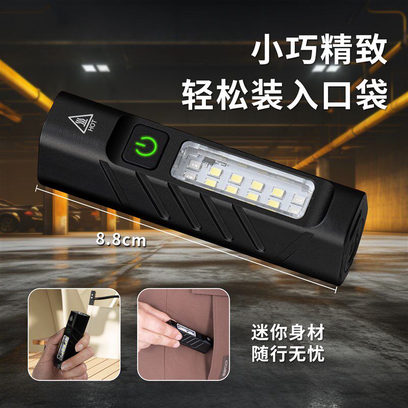 新款车载工作灯手电筒强光远射便携式led应急灯可充电多功能