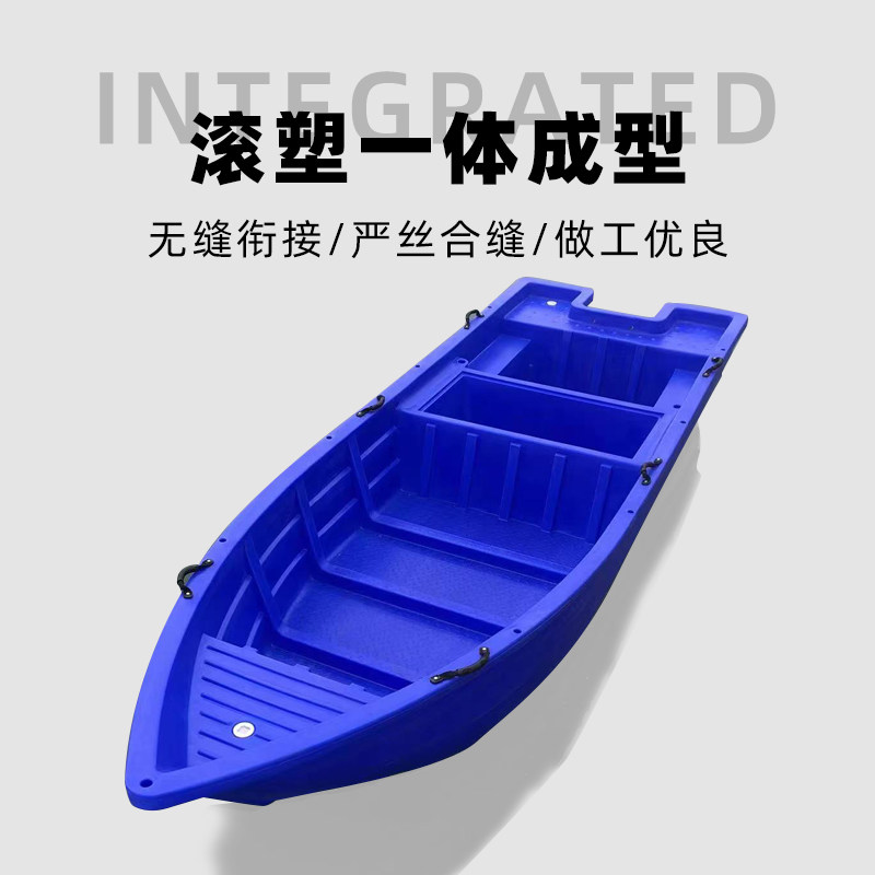 塑料船渔船双层牛筋PE钓鱼船冲锋舟橡皮艇橡皮艇捕鱼船马达船外机