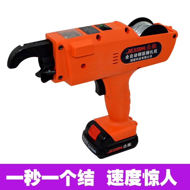 钢筋捆扎机全自动捆绑扎丝机扎钩充电式建筑电动工具手持式绑扎勾