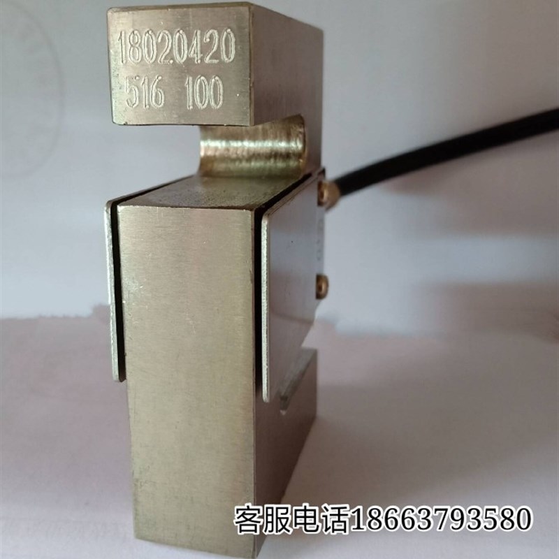 广测称重传感器YZC-516C拉压力S型100kg/200kg/500kg/1t/1.5t/2