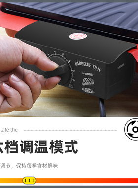 电烤炉家用烧烤炉子室内无烟烤串炉家庭电烤盘2025新款小型电烤架